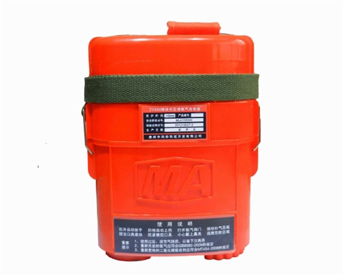 壓縮氧自救呼吸器