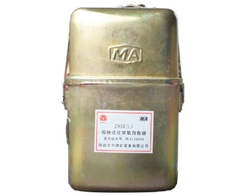化學氧自救呼吸器