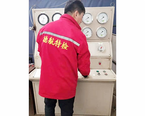 安全閥定期校驗