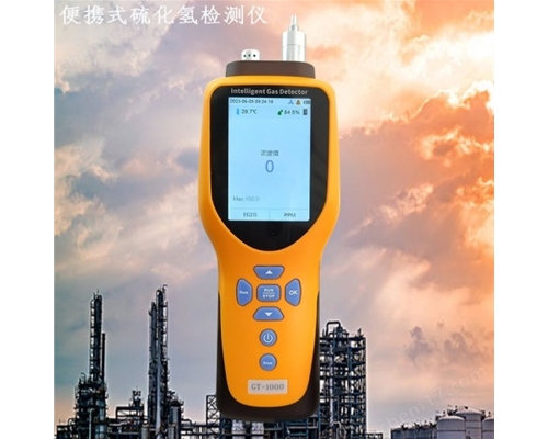硫化氫氣體檢測(cè)報(bào)警儀檢測(cè)