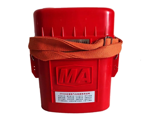 壓縮氧自救呼吸器