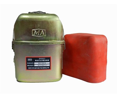 化學(xué)氧自救呼吸器